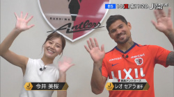 今井美桜アナ　脇全開ノースリーブ！！の画像