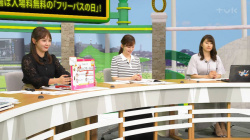 皆藤愛子アナ、森千晴アナ、三浦凪沙記者 　BSイレブン競馬中継の画像