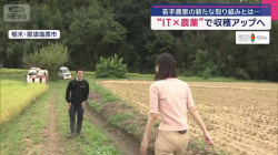 八木麻紗子アナ　ピタパンのお尻に食い込むパン線！！【GIF動画あり】の画像