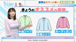 椿野ゆうこキャスター　巨乳くっきり天気予報！！の画像