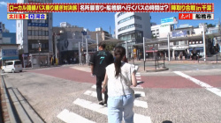 マーシュ彩キャスター　「乗り継ぎ旅」でお尻くっきり！！【GIF動画あり】の画像