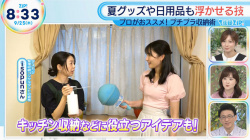 渡邉結衣アナ ピチピチ衣装で胸を強調!!の画像