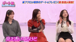 森香澄アナ ミニスカの▼ゾーンを正面から撮られる!!【GIF動画あり】の画像