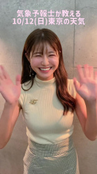 市村紗弥香キャスター ピタピタノースリニットの天気予報!!【GIF動画あり】の画像