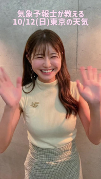 市村紗弥香キャスター　ピタピタノースリニットの天気予報！！【GIF動画あり】の画像