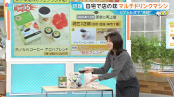 若林有子アナ ひるおび!の画像