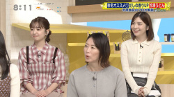 佐藤真知子アナ ニットで胸元強調!!の画像