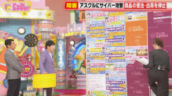 山形純菜アナ 踏み台に上がるお尻!!の画像