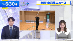 宇賀神メグアナ 巨乳がくっきり!!の画像