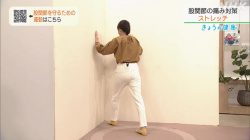 井上あさひアナ 白いピタパンのお尻くっきりエクササイズ!!【GIF動画あり】の画像