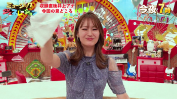 井上清華アナ　二の腕プルプル、セクシー衣装！！【GIF動画あり】の画像