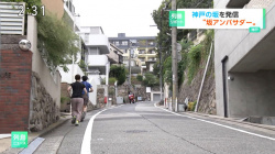 勝川沙友里アナ　坂道を駆け上がるお尻にパン線！！【GIF動画あり】の画像