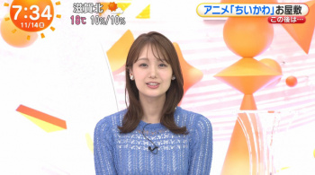 井上清華アナ　透け透けニットの豊乳！！の画像