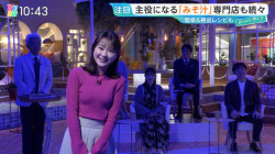 若林有子アナ　ピタピタのニットで胸の形がくっきり！！【GIF動画あり】の画像