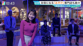 若林有子アナ　ピタピタのニットで胸の形がくっきり！！【GIF動画あり】の画像