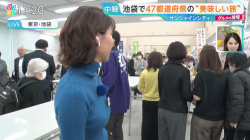 御手洗菜々アナ　ニットの横乳くっきりレポート！！の画像