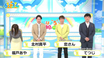 福戸あやアナ　ニットの巨乳 ＆ ノースリーブ脇！！【GIF動画あり】の画像