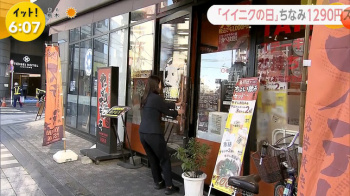 宮本真綾アナ　ピタパンのお尻 ＆ 食レポ！！の画像