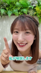 白木愛奈アナ　ニットの巨乳を激しく乗せる、揺らす！！【GIF動画あり】の画像