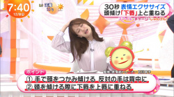 井上清華アナ　エクササイズで胸元くっきり！！の画像