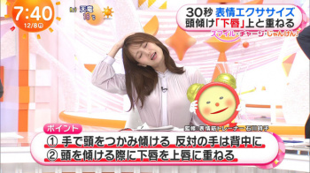 井上清華アナ　エクササイズで胸元くっきり！！の画像