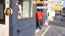 佐藤ちひろアナ　レポートのお尻の食い込み！！【GIF動画あり】の画像