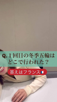 三山賀子アナ　乗せ乳 ＆ 胸元チラ見え！！【GIF動画あり】の画像