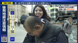 豊島実季アナ　おじさんの首筋に手を入れて喜ぶ！！の画像