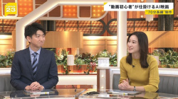 小川彩佳アナ　セクシーニットの胸元！！の画像