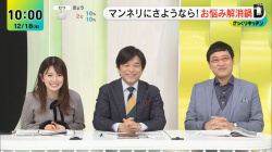 黒田みゆアナ　ニットで乗せ乳！！の画像