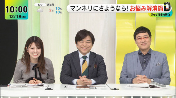 黒田みゆアナ　ニットで乗せ乳！！の画像