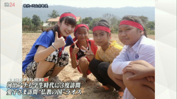 河出奈都美アナ　学生時代のしゃがみポーズ！！の画像