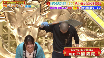 岡田桃佳アナ　全国ネット特番で巨乳の谷間を見せてしまう！！【GIF動画あり】の画像