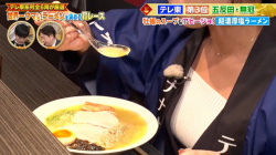 松澤亜海アナ　ラーメンを食べる巨乳をドアップで撮られる！！の画像