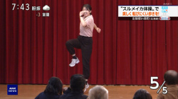 是永千恵アナ　飛び跳ねる豊乳！！【GIF動画あり】の画像