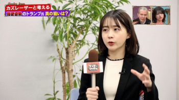 若林有子アナ　サンデー・ジャポンの画像