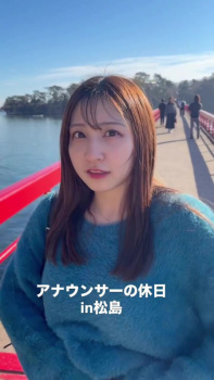 竹井愛乃アナ　ふわふわセーターの巨乳！！【GIF動画あり】の画像