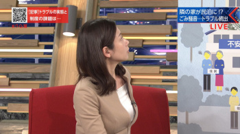 桑子真帆アナ　巨乳、肩紐チラ見え！！【GIF動画あり】の画像