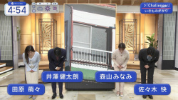 田原萌々アナ　谷間がチラ見え！！の画像