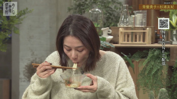 杉浦友紀アナ　そうめんを食べる！！の画像
