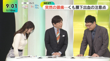 黒田みゆアナ　ニットの横乳がくっきり！！の画像