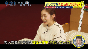 岩田絵里奈アナ　ベッドに寝ながらレポート！！の画像