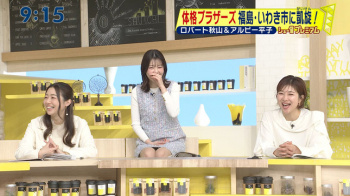 佐藤梨那アナ　ひな壇に座るミニスカ▼ゾーン！！の画像