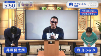 森山みなみアナ　谷間が見えるセクシーニット！！【GIF動画あり】の画像