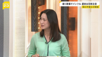 透け透け！！　小川彩佳アナの画像