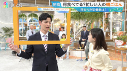 若林有子アナ　横乳！　ひるおび！の画像