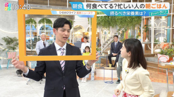 若林有子アナ　横乳！　ひるおび！の画像