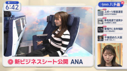 「スーパーJチャンネル」のディレクターさん　ニットで横乳くっきりレポート！！の画像