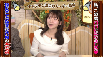 冨田有紀アナ　ニットで胸元強調！！の画像