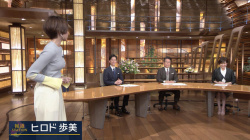 ヒロド歩美アナ　ニットの横乳がくっきり！！の画像